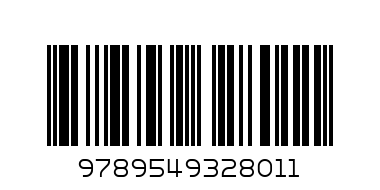 Книжка за оцветяване - Баркод: 9789549328011