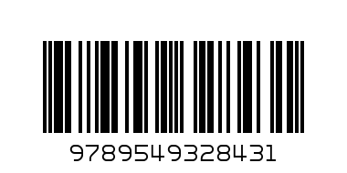 Весела Коледа Книжка за оцветяване - Баркод: 9789549328431