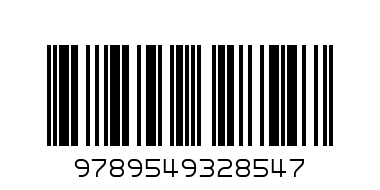 Мишокът Църки - Баркод: 9789549328547