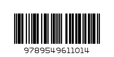 КНИЖКА ОГНИВОТО - Баркод: 9789549611014