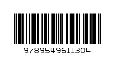 Оцвети с питко - Баркод: 9789549611304