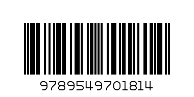 Книжки с 50 стикера   Пух      1.99 - Баркод: 9789549701814