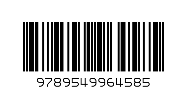 Размерът е без значение Кл и стил Пол Дикинсън - Баркод: 9789549964585