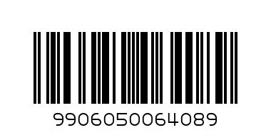 Мъжки боксер Цигар - Баркод: 9906050064089