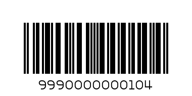Бързовар - Баркод: 9990000000104