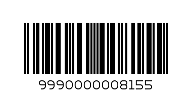 Букет теменужки - Баркод: 9990000008155