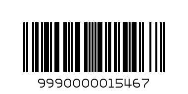 Закачалка сива - Баркод: 9990000015467