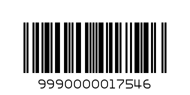 Пластмас.чаша с капак и сламка - Баркод: 9990000017546