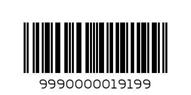 Щипки дървени - Баркод: 9990000019199