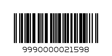Пръстен клас 1 - Баркод: 9990000021598